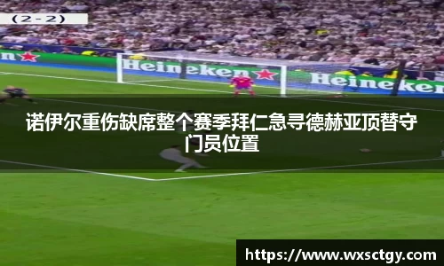 bsports