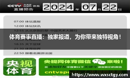 bsports登录入口